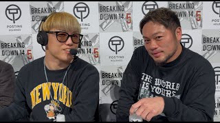 BreakingDown14.5　大会直前！ゲストは井原良太郎&ヒロ三河！勝敗を大予想！！