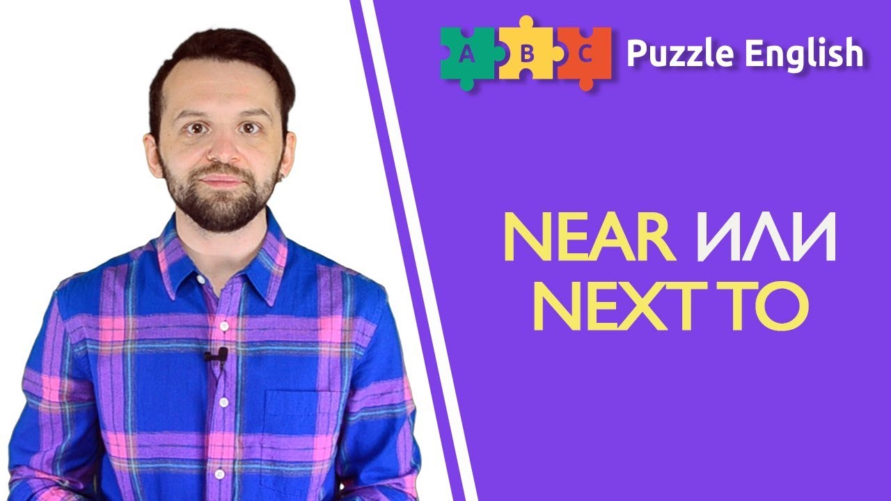 next to