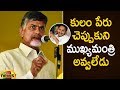 Chandrababu reveals Jagan's political history