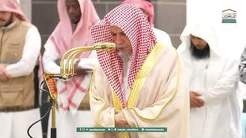 تلاوة معالي الشيخ د. #صالح_بن_حميد من صلاة الفجر 23 رمضان 1446هـ.