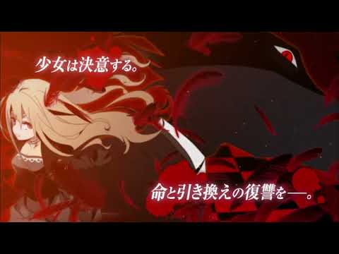 大人気連載ゲームのコミカライズ！　コミックス『被虐のノエル』CM