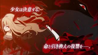 大人気連載ゲームのコミカライズ！ コミックス『被虐のノエル』CM