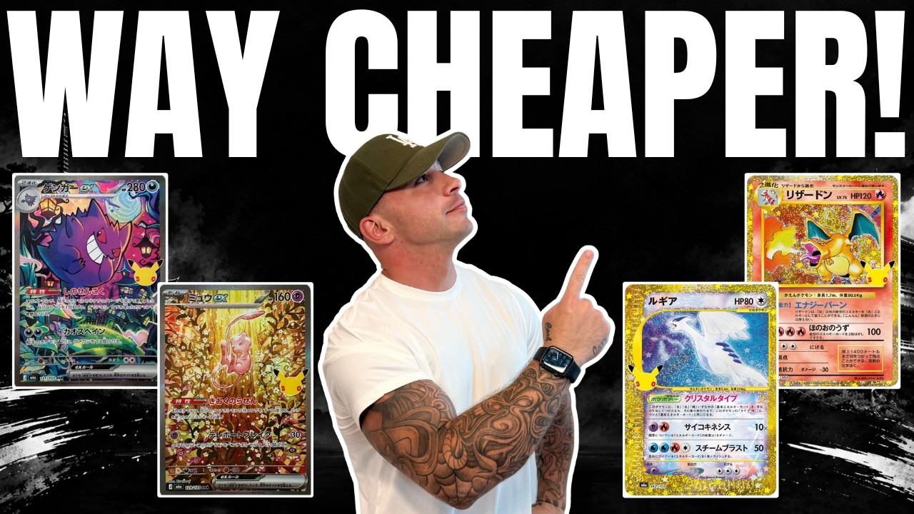 30th Anniversary Singles Are CHEAP… Here's How I'm Buying Them