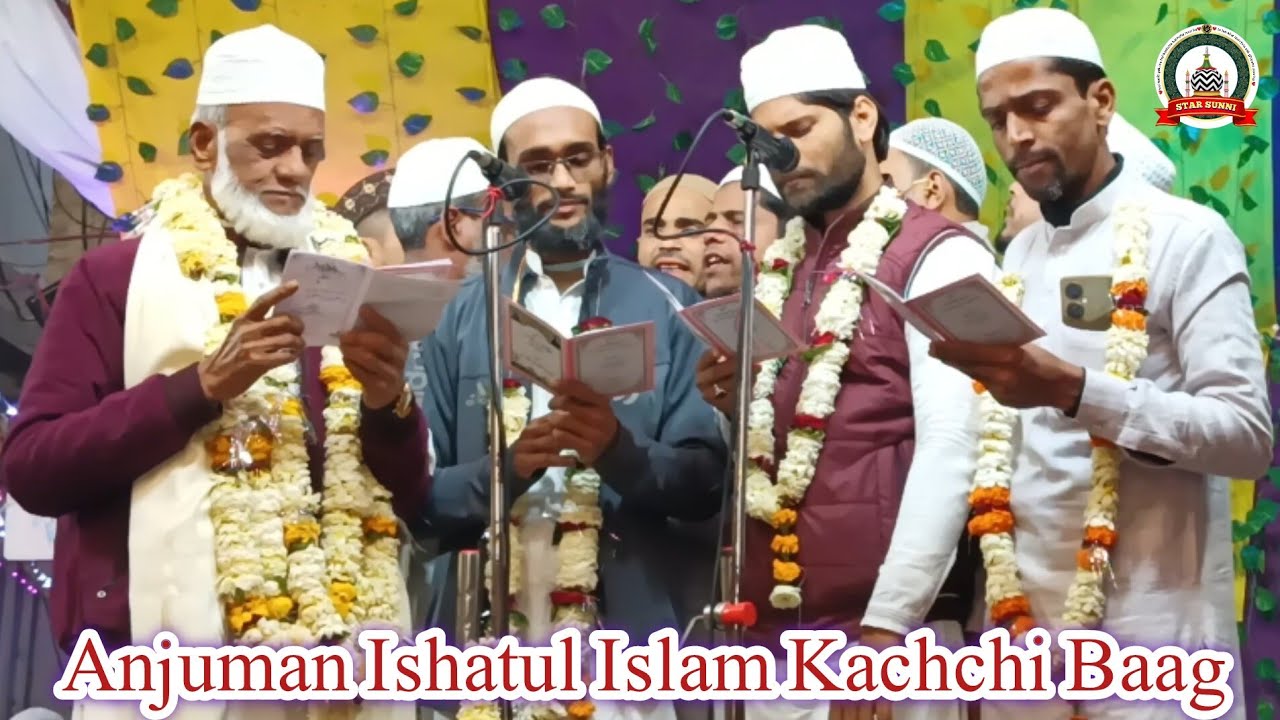 Anjuman Ishatul Islam Kachchi Baag Banaras || Anjuman Inami Muqabla Ambiya Mandi Banaras