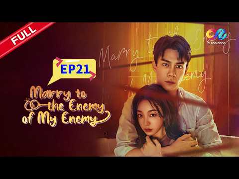 ☀️ "Marry to the Enemy of My Enemy 你是我的正午暖阳"【INDO SUB】EP21 ✨ China Zone - Indo