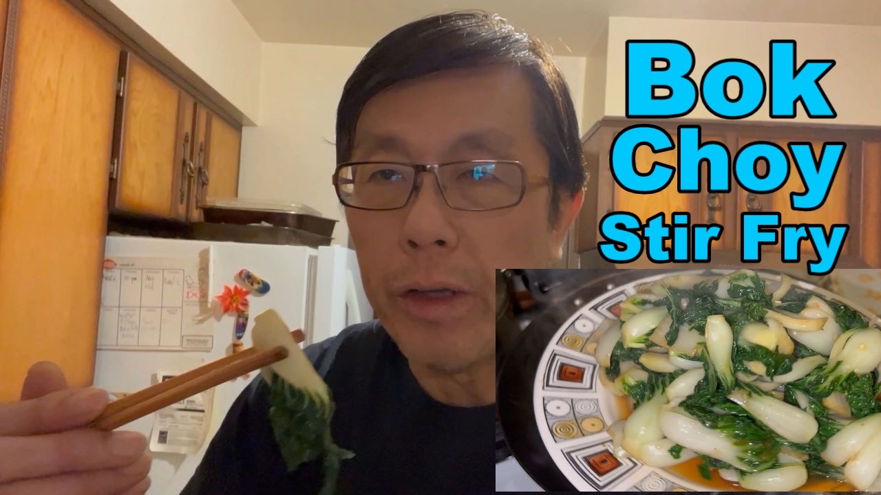 Как приготовить китайские овощи в 3 простых шага (приготовление бок-чой) Жарка в воке с ароматом ...