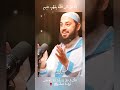 القلب القلب إلا من أتى الله بقلب سليم اكسبلور شورت دويتو المصحف لايك القرآن Explore 