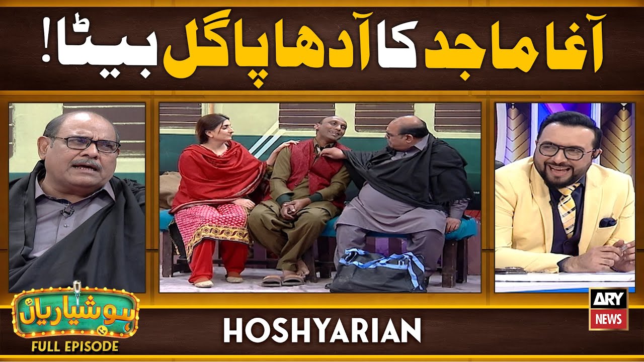 Hoshyarian | Agha Majid ka Aadha Pagal Beta 😂 | Goga Pasroori | Saleem Albela | Comedy Show