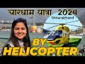 Chardham yatra 2024 by helicopter  dehradun yamunotri  gangotri kedarnath  badrinath by chopper