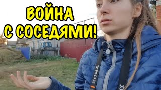 ЧУТЬ НЕ ПОЛУЧИЛА ВИЛАМИ ОТ СОСЕДА! День с мамой в деревне. Влог про жизнь в деревне