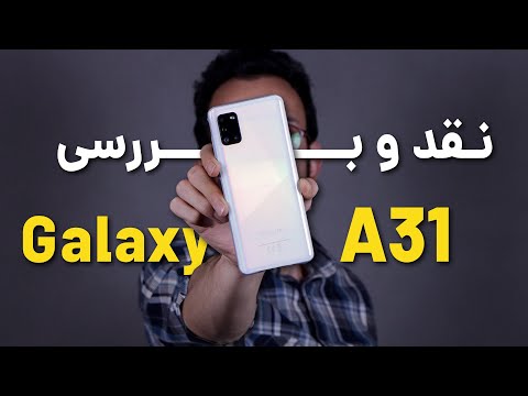 Samsung Galaxy A31 Review                          31