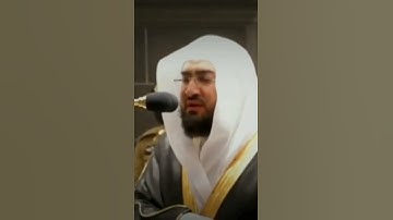 تلاوة خاشعة من سورة ق بندر بليلة