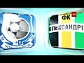 Чорноморець - Олександрія - 2:2. Відео матчу