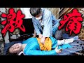 【激痛整体】あまりの痛さにキレる女性【腸はがし】