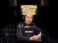 60歳を過ぎて『本当に素敵な人』に共通する3つのこと #樹木希林 #名言 #人間関係