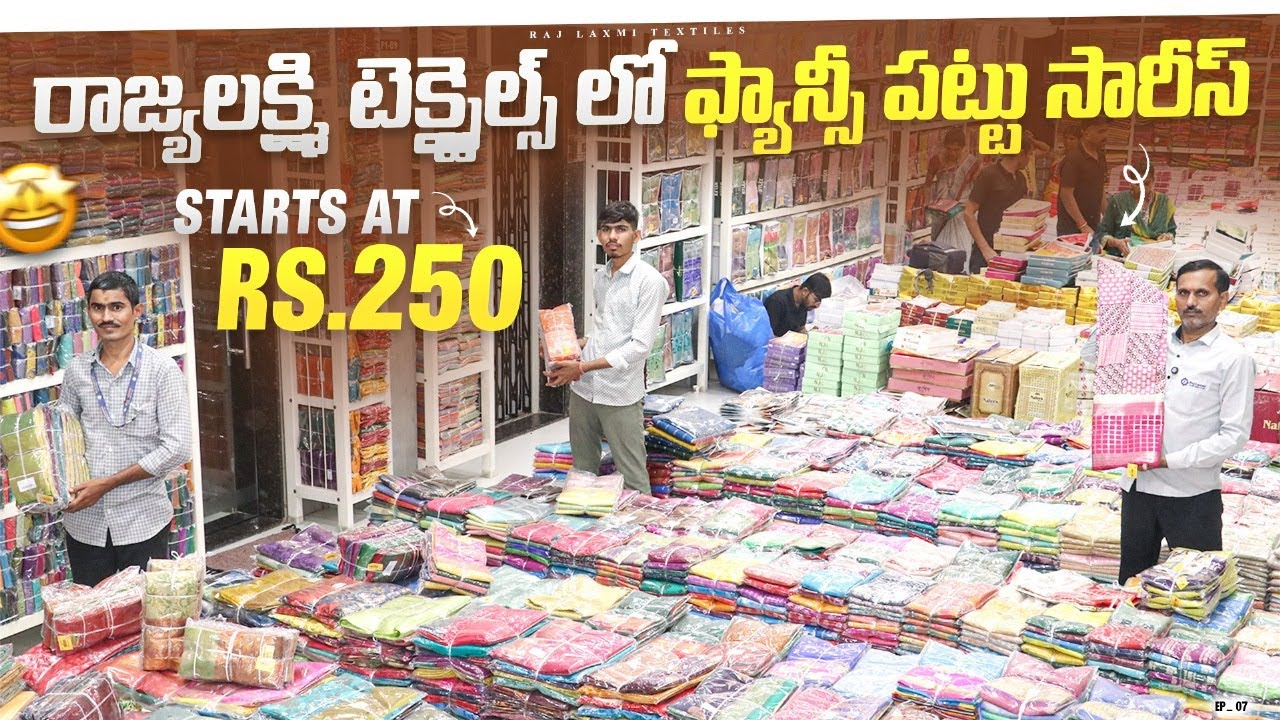 Madina Wholesale Sarees ఫ్యాన్సీ పట్టు సారీస్ RAJ LAXMI TEXTILES  Madina Wholesale Market Hyderabad