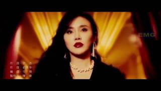Gong Xia Mi【 公 蝦 米 】 Disco Remix