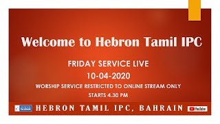 Friday Service Online  | 10-04-2020  | Meeting Restricted to Live Steaming Only |  Starts 4.30 PM