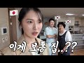 고시원 2년 산 아오. 구독자님 집 현관에서 멈춰버렸스..