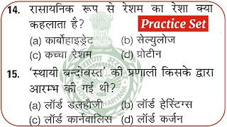 Haryana Police Constable 2021 | Practice Set | Hssc Previous Year Paper | Gk & Haryana Gk Question screenshot 3