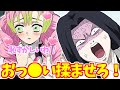 鬼滅の刃アフレコ 甘露寺のおっ いを揉みたい奴が多すぎるwww アニメ2期 劇場版 鬼滅の刃 無限列車編 本編 フル HD 視聴 Demon Slayer Full Movie 無料 鬼滅の刃アフレコ 甘露寺のおっ いを揉みたい奴が多すぎるwww アニメ2期 劇場版 鬼滅の刃 無限列車編 本編 フル HD 視聴 Demon Slayer Full Movie 無料