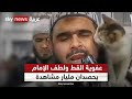 القطة والإمام يحصدان مليار مشاهدة ولطف الشيخ وليد مهساس يثير الفضول لمعرفة هويته