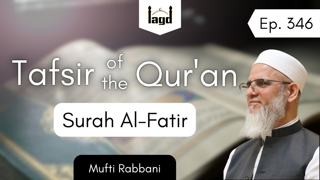 Urdu Tafsir | Mufti Rabbani
