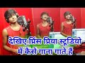 4k prince priya maa viral chandika studio liverecording sonwarsa raj  