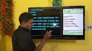 HSC ICT Chapter 4 HTML || ওয়েব ডিজাইন পর্ব-১৫ || sup and sub tag || #education #ict #hscict #html