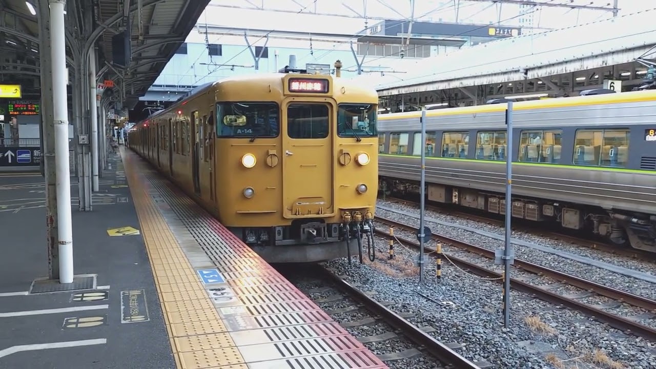 三原始発・東岡山から赤穂線】115系（A-14）普通播州赤穂行発車（岡山