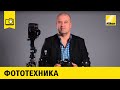 Моя фототехника: Дмитрий Моисеенко | Аэропанорама