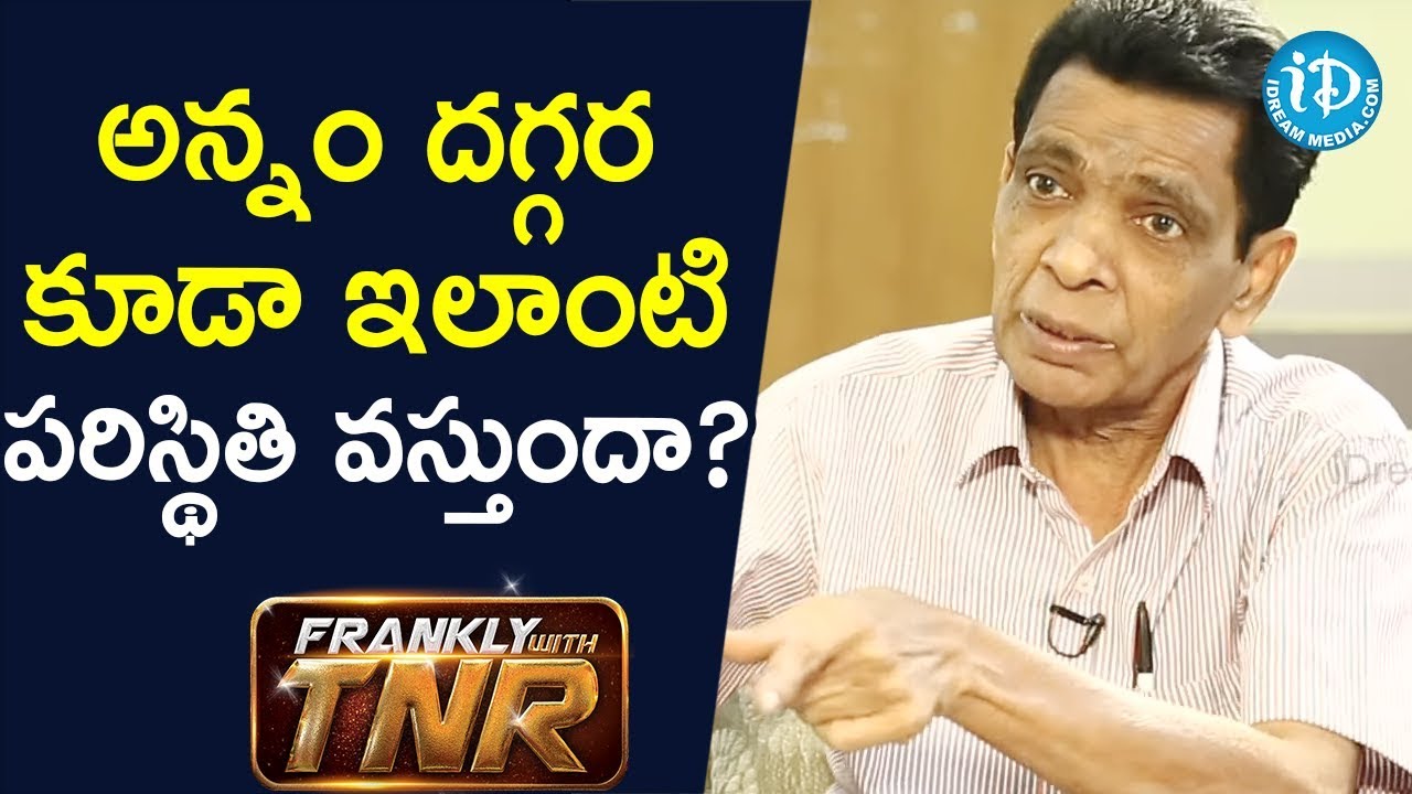 Does this happen even with food? - N Narsinga Rao | Frankly With TNR