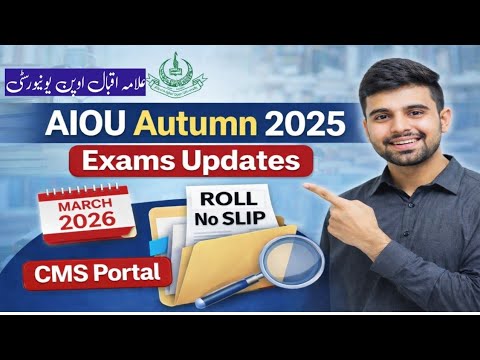 AIOU Autumn 2025 Exams Update | Roll Number Slips on CMS | Exams ...