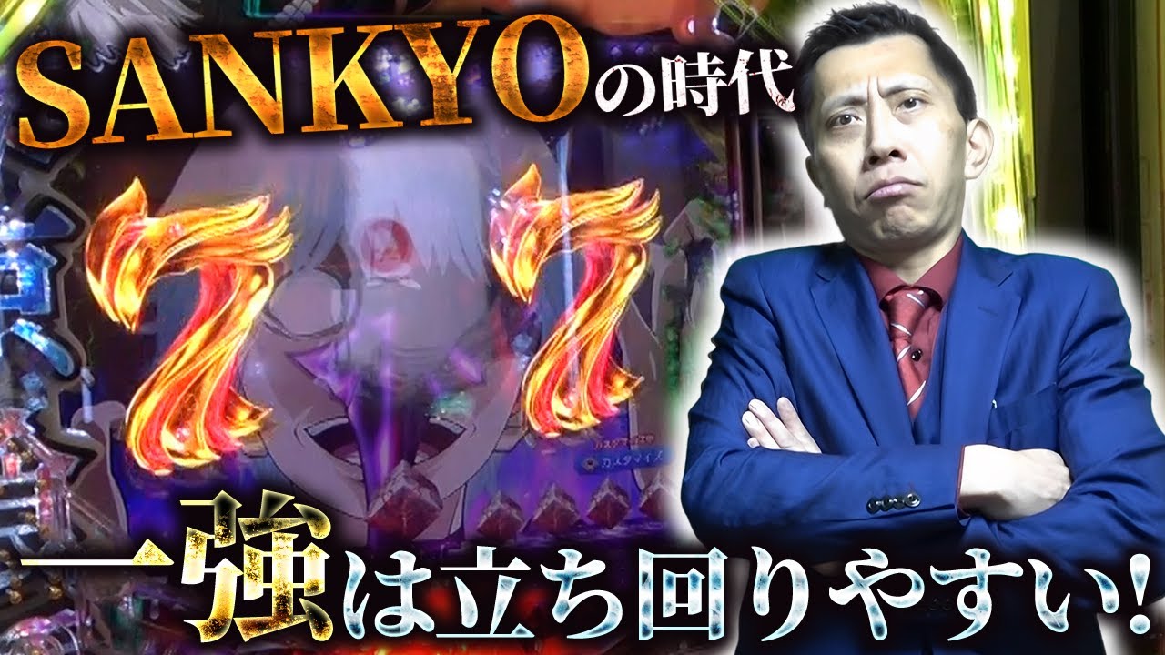 【e東京喰種】ST中はリゼ+先読み熱が面白い!!【全ツッパおじさん第18話】[パチンコ]