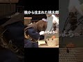 【ズーラシアンブラス劇場】いないないバクさん #Shorts