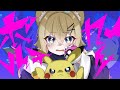 【子ライオン♀が】ボルテッカー【歌ってみた】VTuber Cover