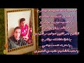 افراح عائلات لقرع ___تعديل 1