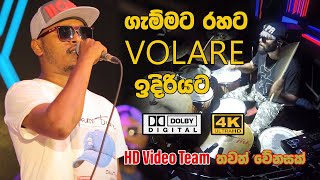 පලමුවරට 4K Video කරනයත් සමග වෝලාරේ වේනස