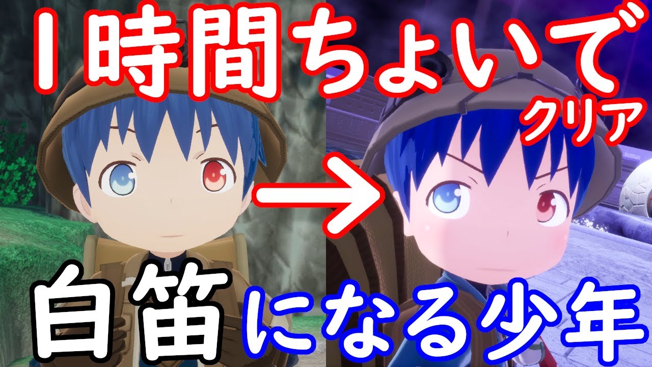 ゲーム メイドインアビス MADE IN ABYSS 闇を目指した連星 DEEP IN