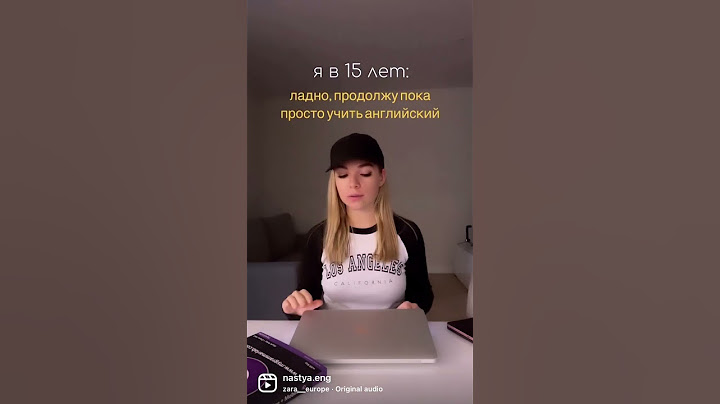 мотивация учить английский