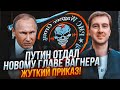 💥СТУПАК: вагнерівці повернулись на фронт не просто так! Кадиров захотів стати на місце Пригожина!