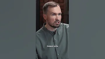 Сколько тратит миллиардер в месяц? Игорь Рыбаков