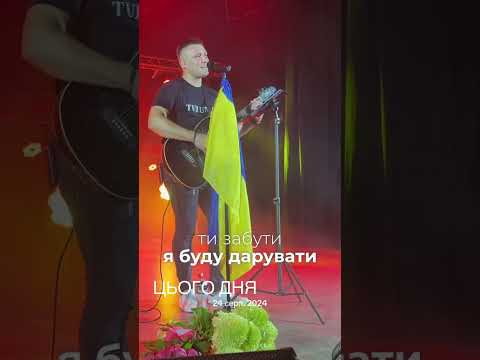 Я буду цілувати