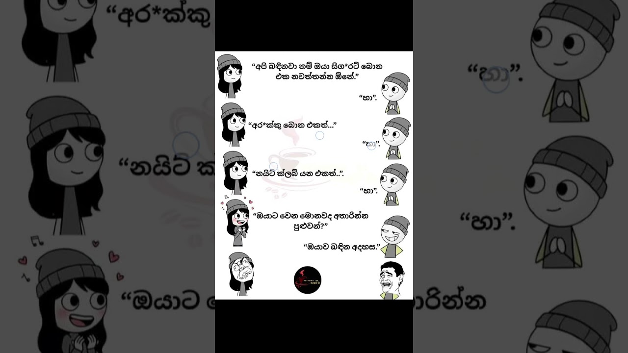 sinhala funny mame 🤣🤣🤣 