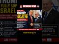 🚨 Trump Declares Full Support for Israel PM #BreakingNews #Trump #Israel