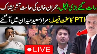   Latest News About Imran Khan  Big Decision By Sohail Afridi And Pti  Arif Hameed Bhatti