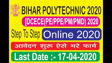 बिहार पॉलीटेक्निक 2020 Bihar Polytechnic 2020 Step To Step Pat 02 DCECE [PE/PPE/PM/PMD] Online शुरू