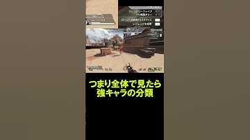 【APEX】アッシュサイレント強化でダッシュが強化【エーペックス】#shorts #apexlegends #apex