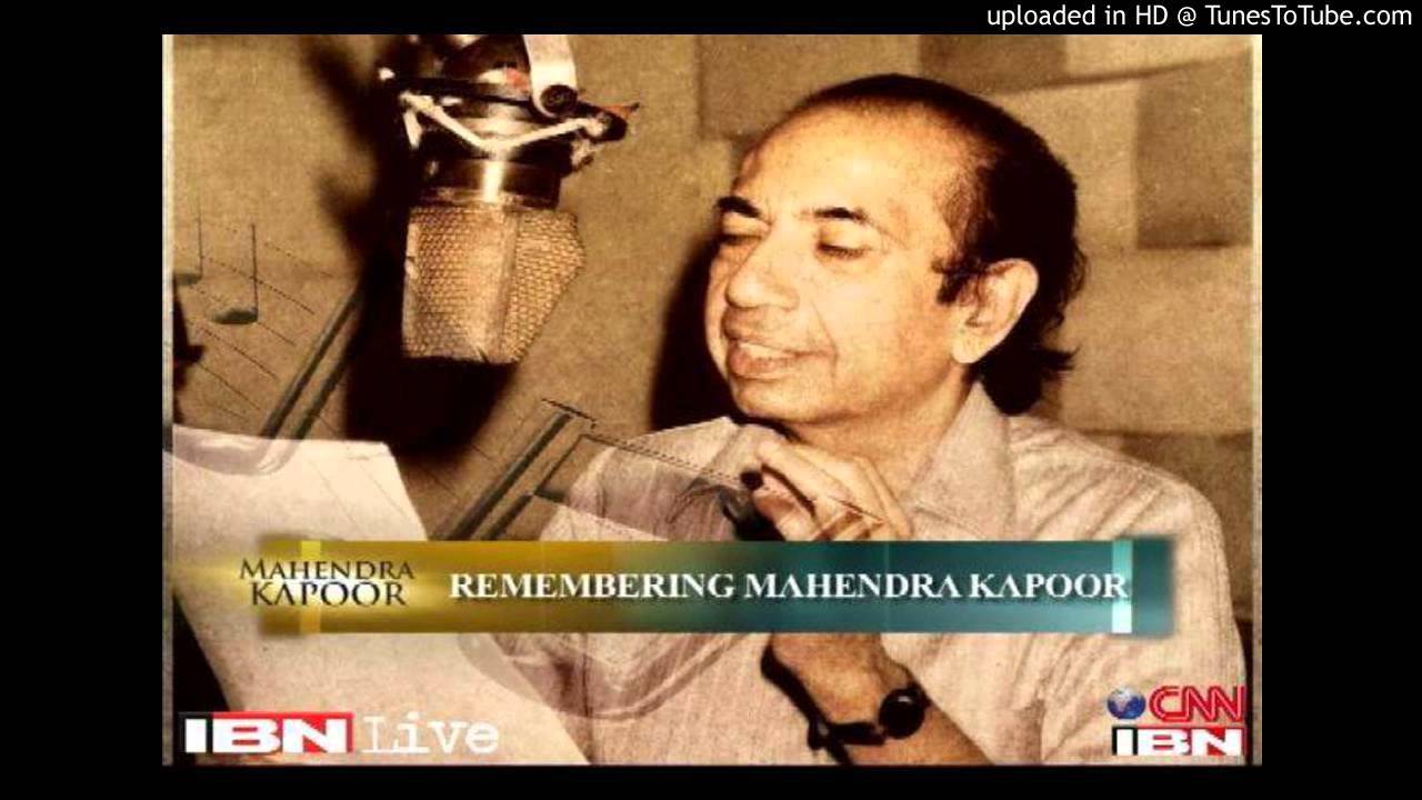 Ajj Din Chhadeya by mahinder kapoor