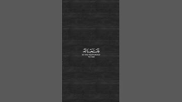 هيثم الدخين(ما تيسر من سورة الأنبياء) #explore #اكسبلور #quran #راحة_نفسية #تيك_توك #ترند #لايك